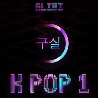 K Pop, Vol. 1