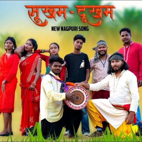 Sukham Dukham | Boomplay Music