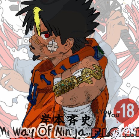 Naruto | Boomplay Music
