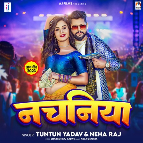 Nachaniya ft. Neha Raj | Boomplay Music