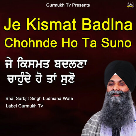 Je Kismat Badlna Chohnde Ho Ta Suno | Boomplay Music