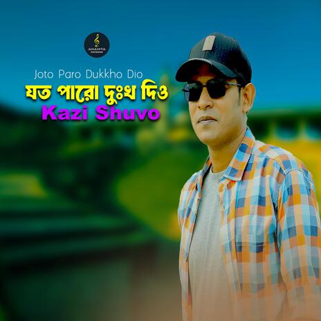 Joto Paro Dukkho Dio | Boomplay Music