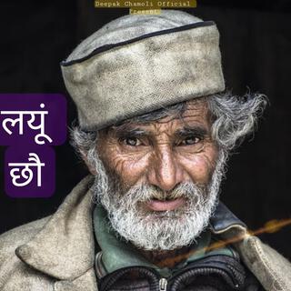 Layun Chhau | Deepak Chamoli