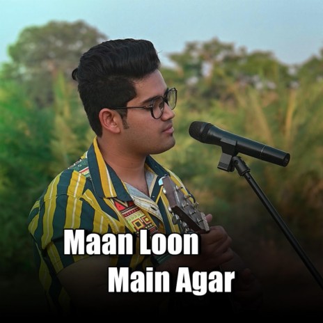 Maan Loon Mai Agar | Boomplay Music