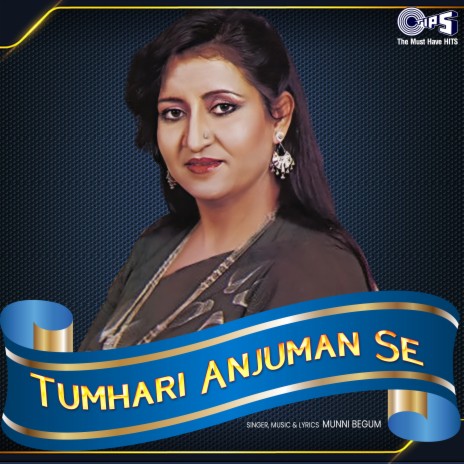 Hum Ne Kam Dekhein Hai | Boomplay Music