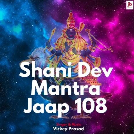 SHANI MANTRA JAAP 108 MASTER | Boomplay Music