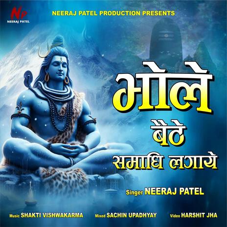 Bhole baithe samadi lagaye | Boomplay Music