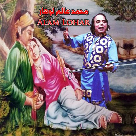 Dastan Sohni Mahiwal Jina Dilan de Andar | Boomplay Music