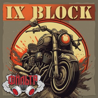 IX BLOCK