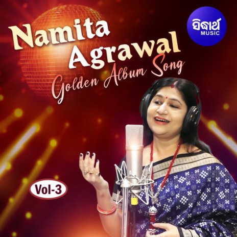 Rupa Tora Jystona ft. Namita Agrawal | Boomplay Music