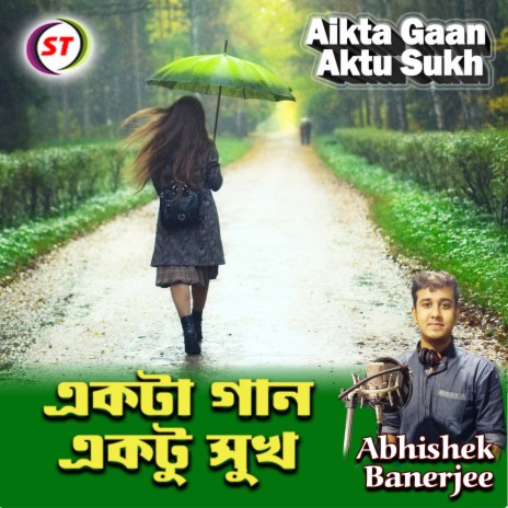 Aikta Gaan Aktu Sukh (Bengali Song) | Boomplay Music