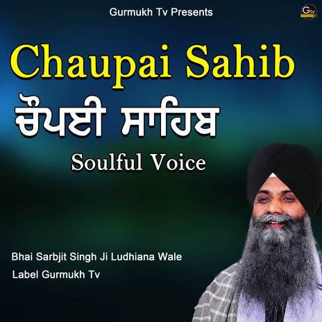 Path Chaupai Sahib | Boomplay Music