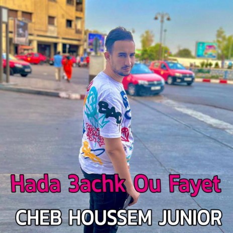 Hada 3achk Ou Fayet | Boomplay Music