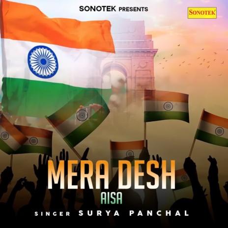 Mera Desh Aisa | Boomplay Music