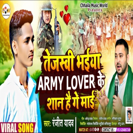 Tejaswi Bhaiya Army Lover Ke Shan Hain Ge Mai | Boomplay Music