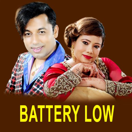 Battery Low ft. Uma Shrestha | Boomplay Music