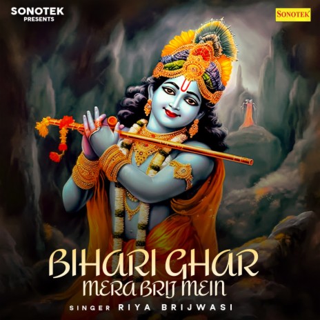 Bihari Ghar Mera Brij Mein | Boomplay Music