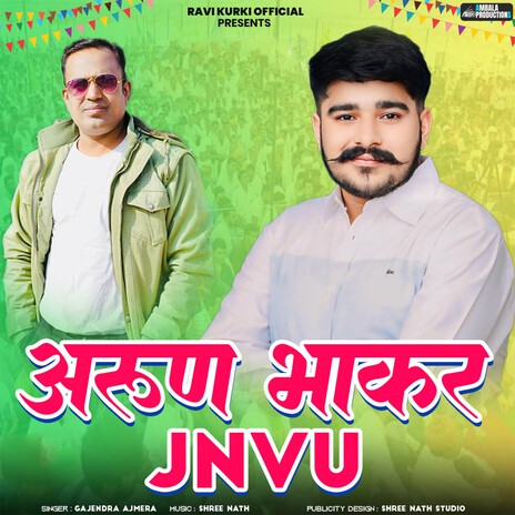 Arun Bhakar JNVU | Boomplay Music