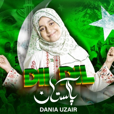 Dil Dil Pakistan | Boomplay Music