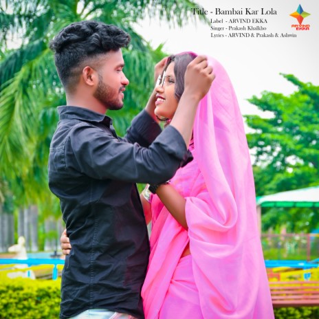 Bambai Kar Lola (NAGPURI) | Boomplay Music