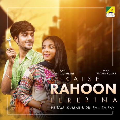 Kaise Rahoon Tere Bina ft. Ranita Ray | Boomplay Music