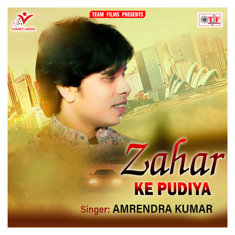 Zahar Ke Pudiya | Boomplay Music