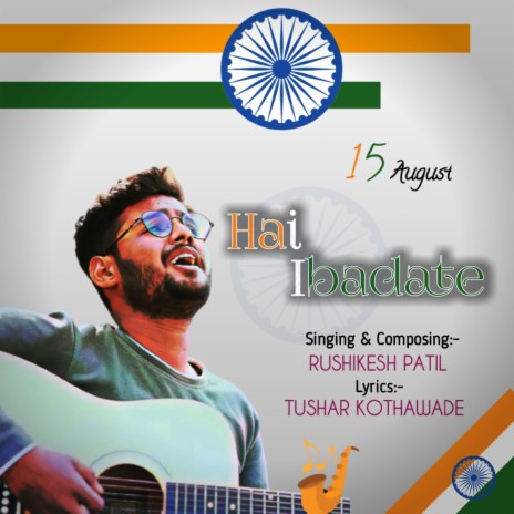 Hai Ibadatein ft. Tushar Kothawade | Boomplay Music