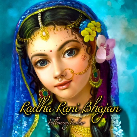 Shree Radha Rani Bhajan | श्री राधारानी भजन | Latest Bhajan | Boomplay Music
