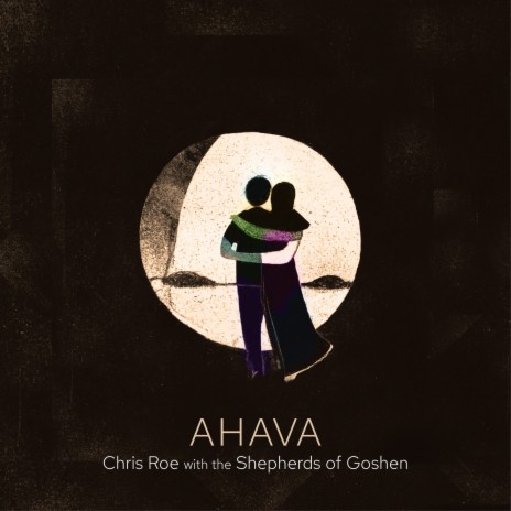 Ahava (with the Shepherds of Goshen) | Boomplay Music
