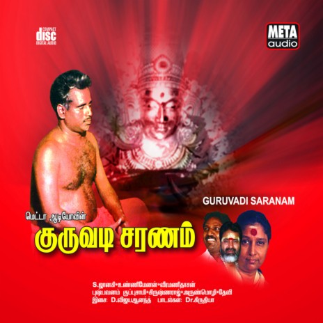 Kalikaalam | Boomplay Music