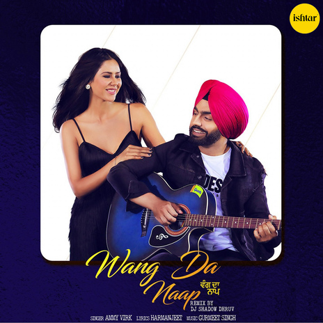 Wang da Naap (Remix Version) | Boomplay Music