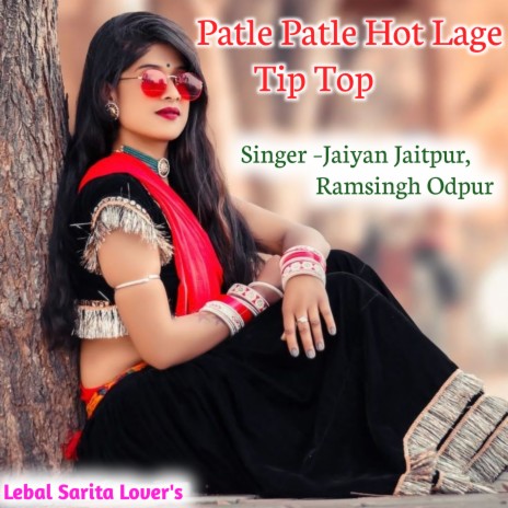 Patle Patle Hot Lage Tip Top ft. Ramsingh Odpur