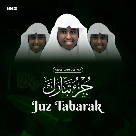 Surah Mulk | Boomplay Music