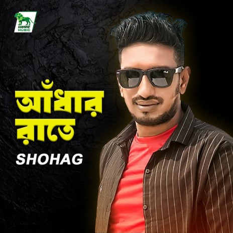 Adhar Raate | Boomplay Music