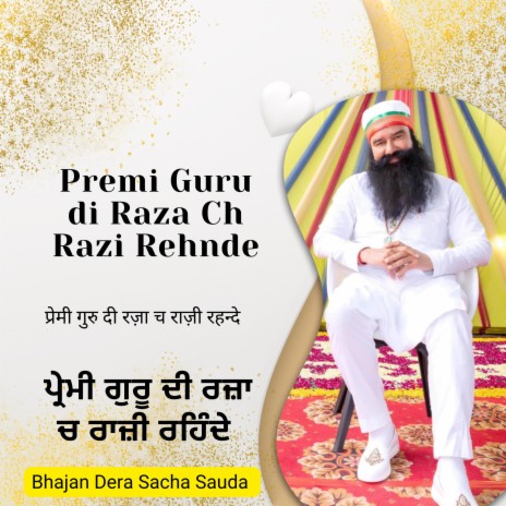 Premi Guru di Raza Ch Razi Rehnde | Boomplay Music