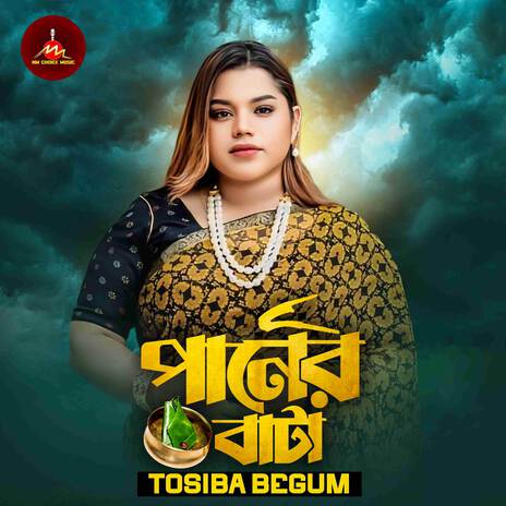 Paner Bata | Boomplay Music