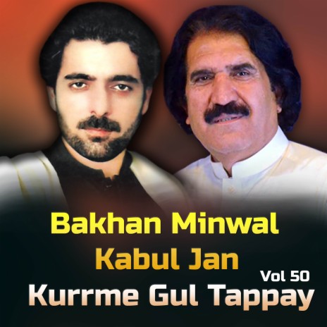 Wale De Rang Tor De Tappay ft. Kabul Jan