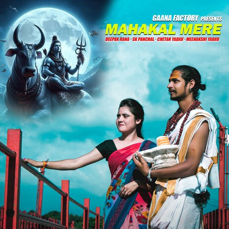 Mahakal Mere | Boomplay Music