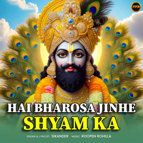 Hai Bharosa Jinhe Shyam Ka | Boomplay Music