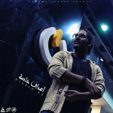 Ahdaf Kasa | Boomplay Music