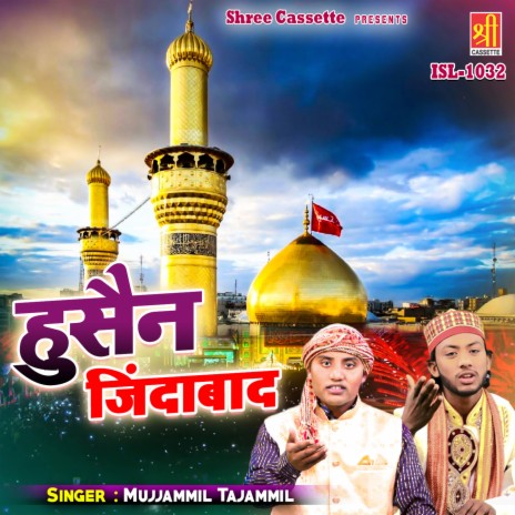 Bhai Sihab Paidal Chale Hai | Boomplay Music