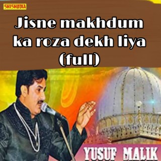 Jisne Makhdum Ka Roza Dekh Liya Full