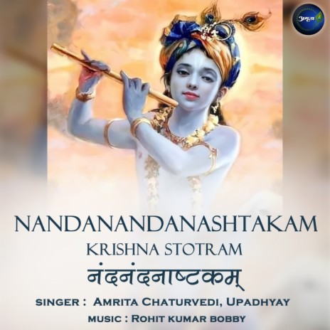 Nandnandanashtakam-Krishna Stotram ft. Upadhyay | Boomplay Music