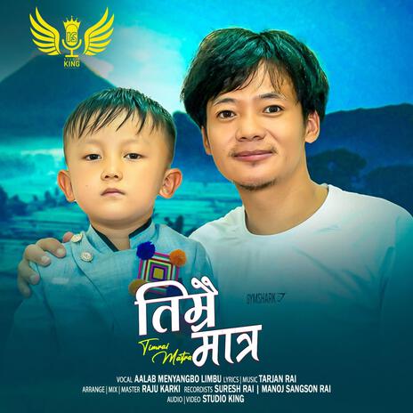 Timrai Matra ft. Aalab Menyangbo Limbu | Boomplay Music