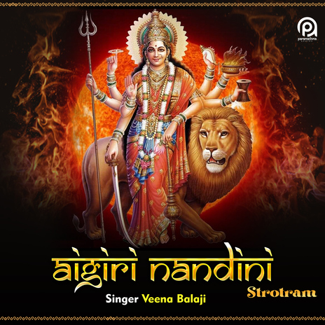 Aigiri Nandini Stotram ft. Veena Balaji | Boomplay Music