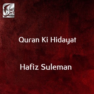 Quran Ki Hidayat