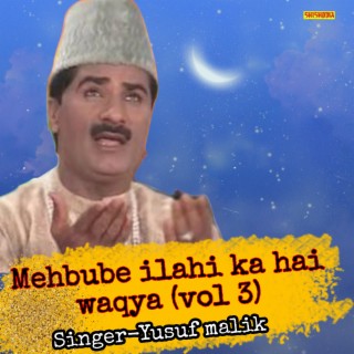 Mehbube Ilahi Ka Hai Waqya Vol 03