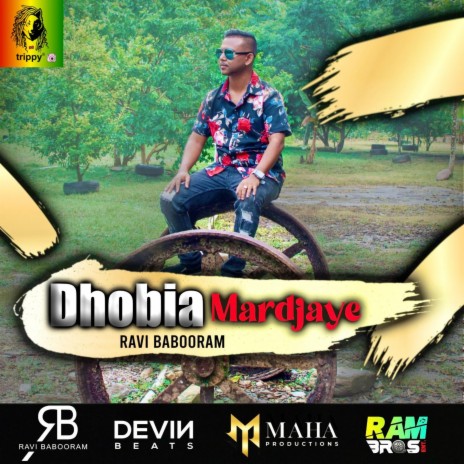 Dhobia Mardjaye | Boomplay Music