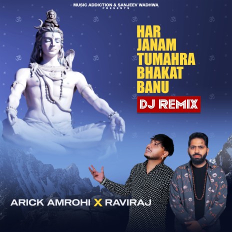 Har Janam Tumahra Bhakat Banu (DJ Remix) ft. Raviraj | Boomplay Music
