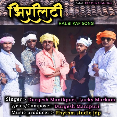 Jhirliti Halbi Rap Song ft. Lucky Markam | Boomplay Music